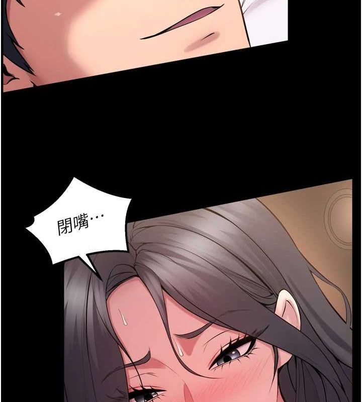 33P - 狱火重生