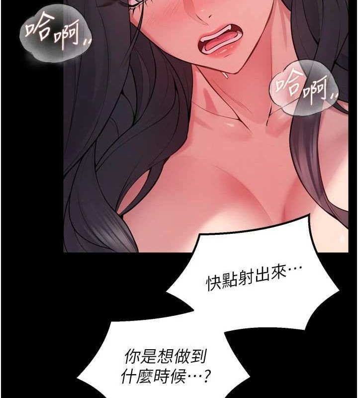 34P - 狱火重生