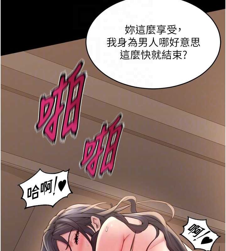 37P - 狱火重生