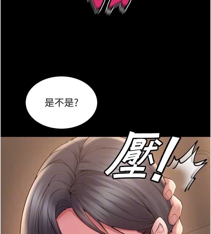 40P - 狱火重生