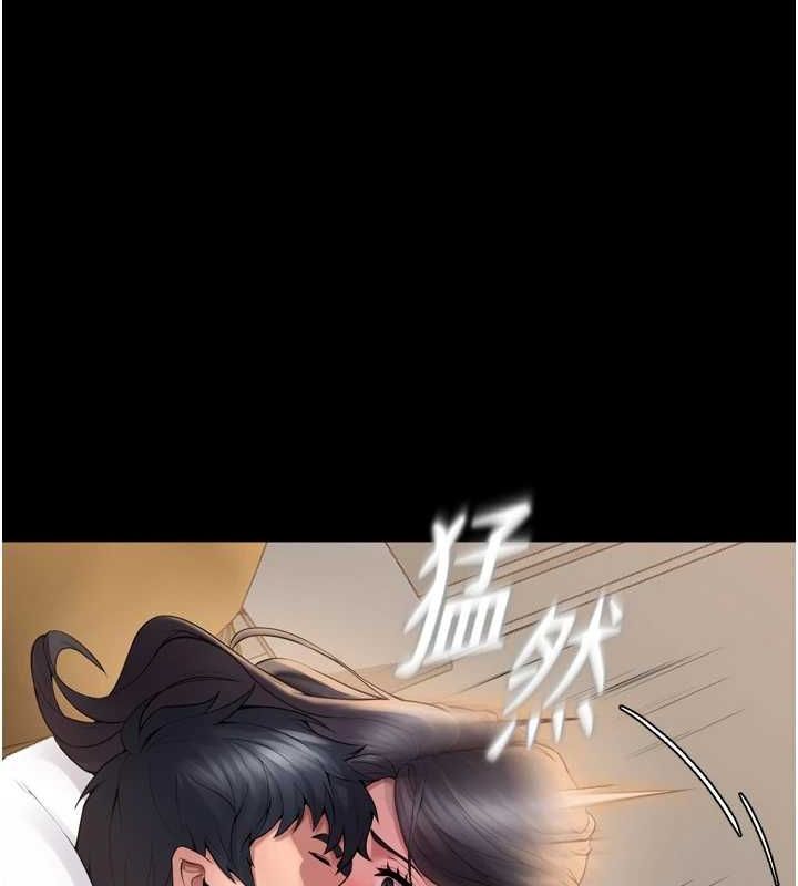 42P - 狱火重生