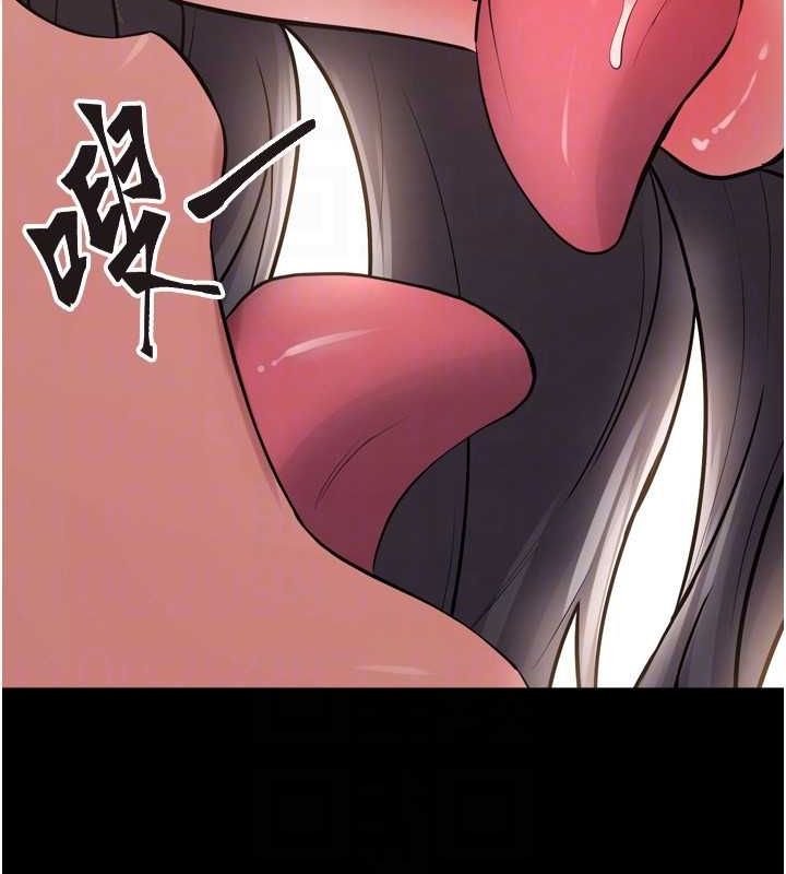 53P - 狱火重生