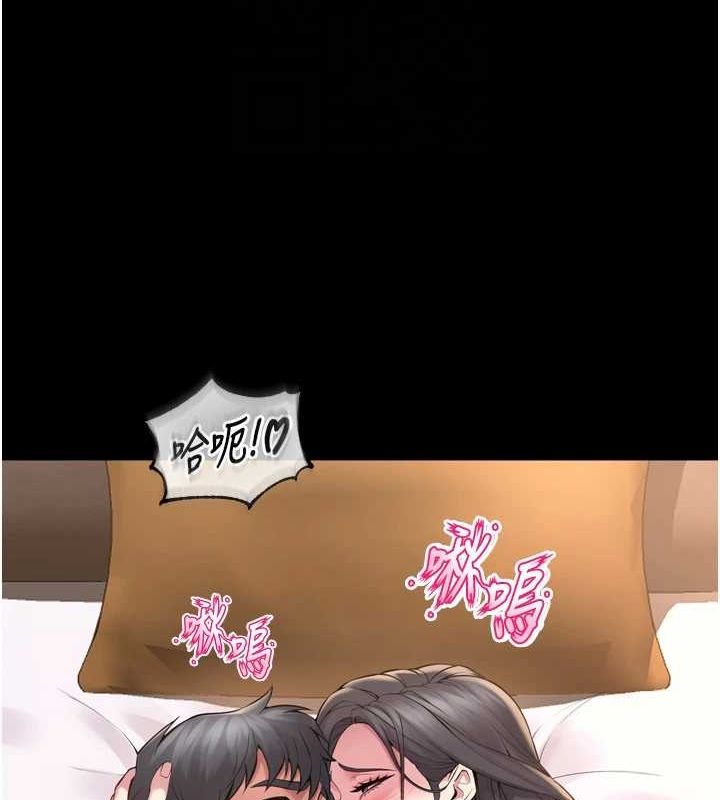 54P - 狱火重生