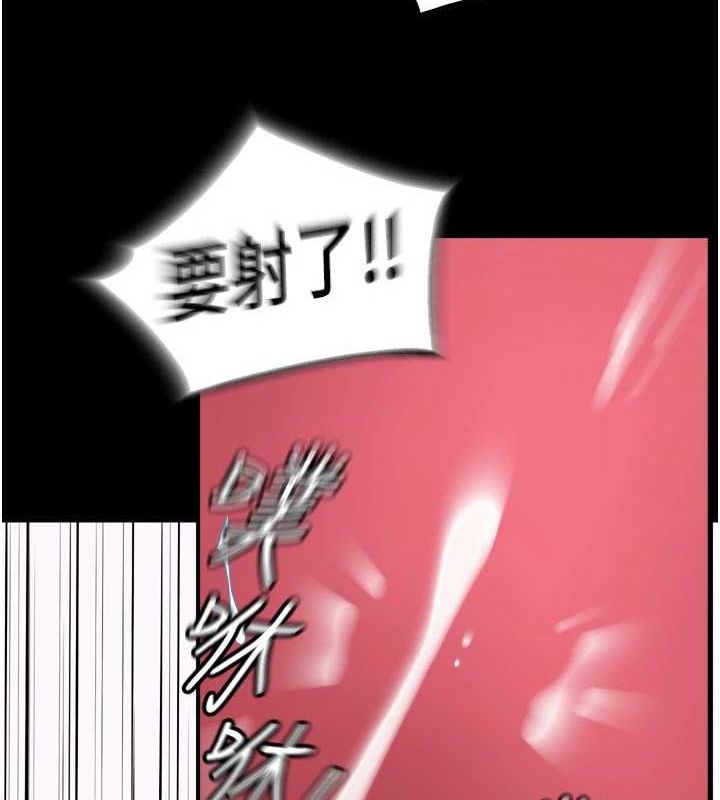 62P - 狱火重生