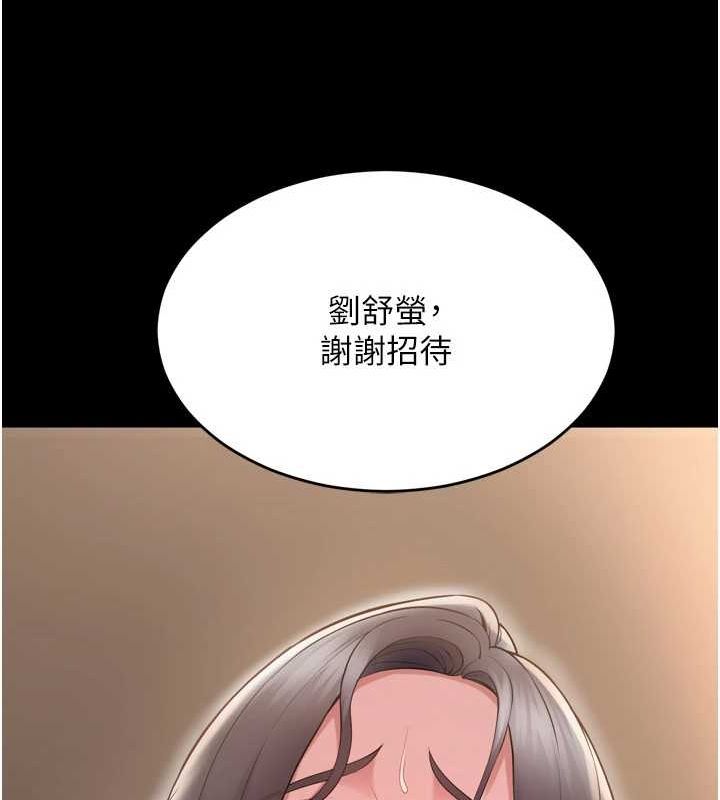 79P - 狱火重生