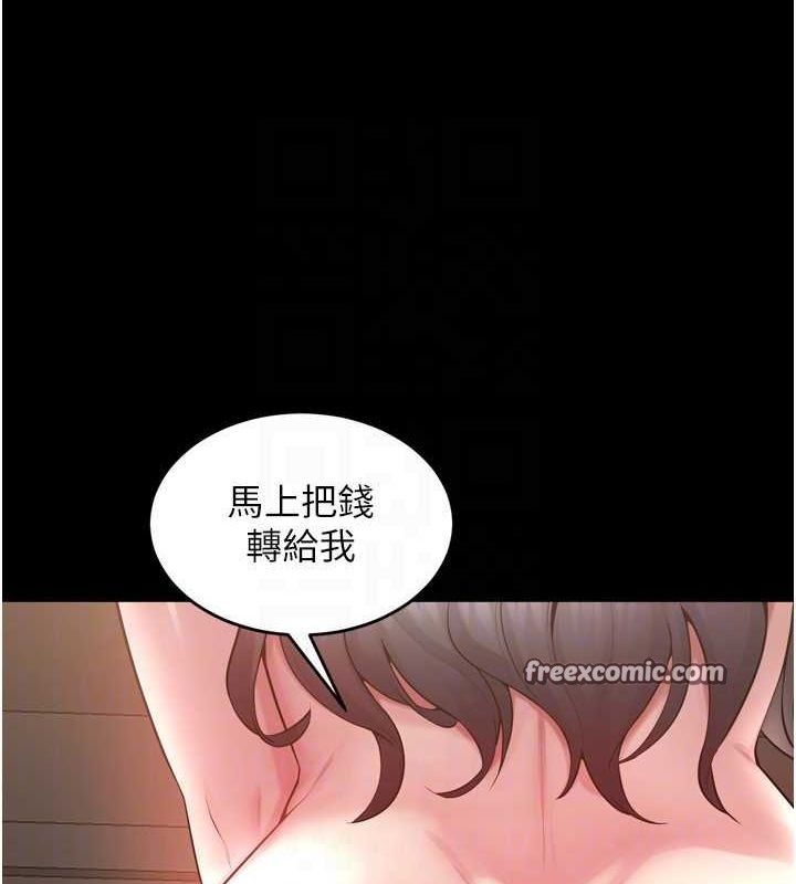 90P - 狱火重生