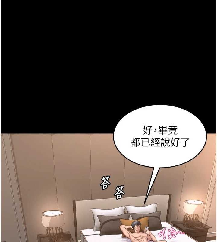 93P - 狱火重生