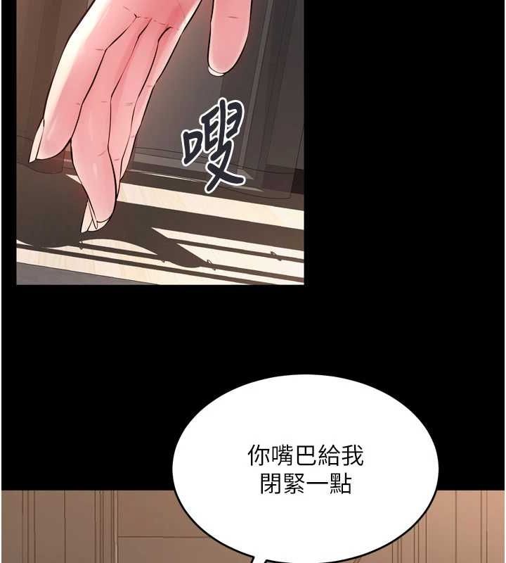 96P - 狱火重生