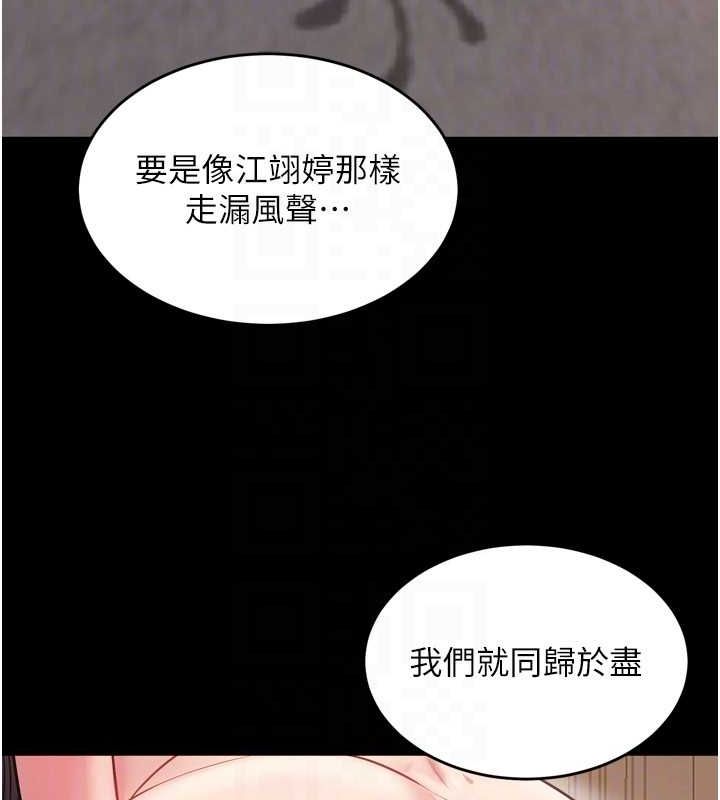 99P - 狱火重生
