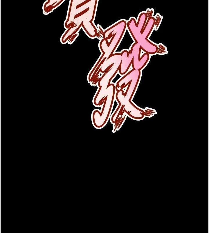 9P - 狱火重生