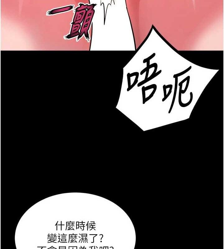 101P - 狱火重生