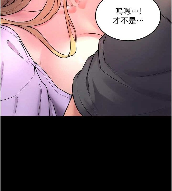 103P - 狱火重生