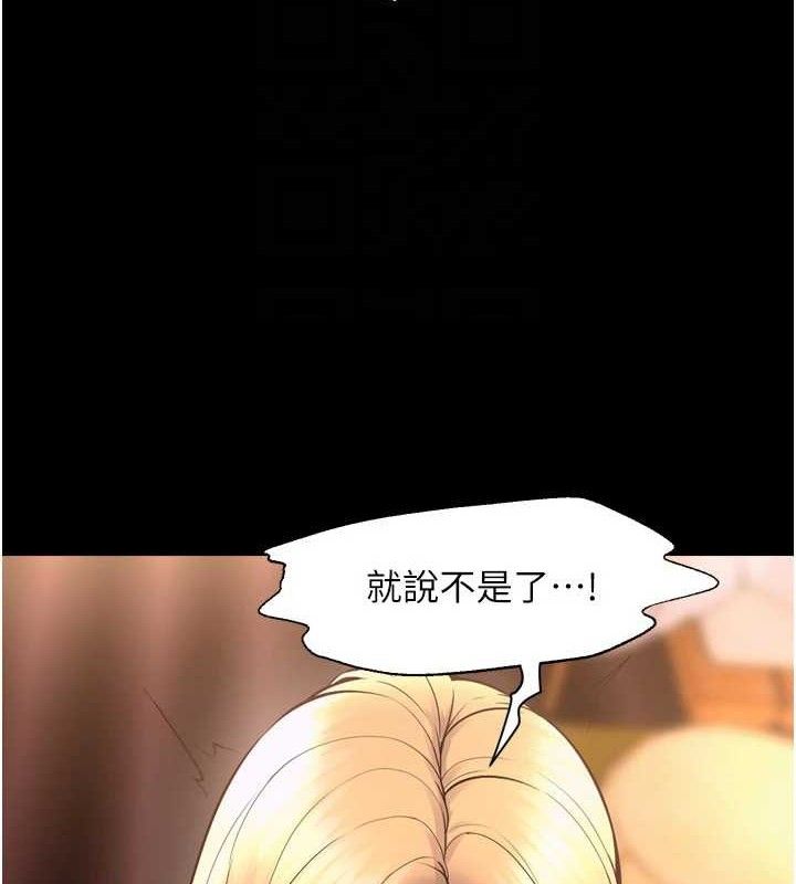 106P - 狱火重生