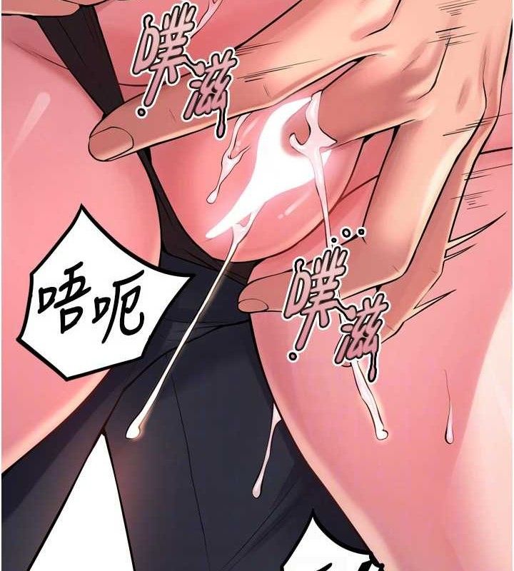 111P - 狱火重生