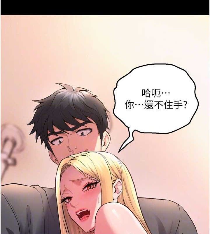 115P - 狱火重生