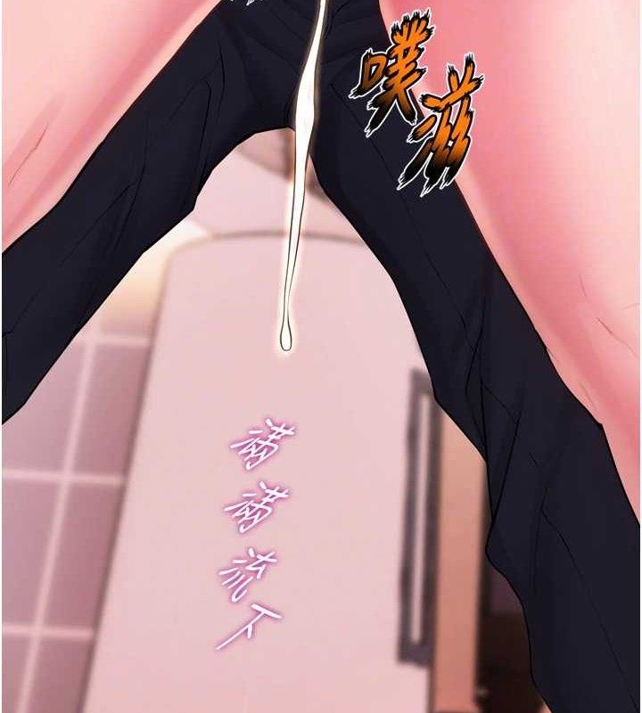117P - 狱火重生