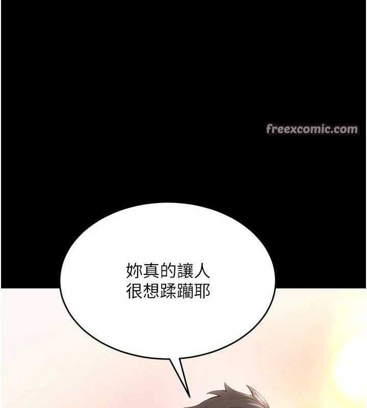 126P - 狱火重生