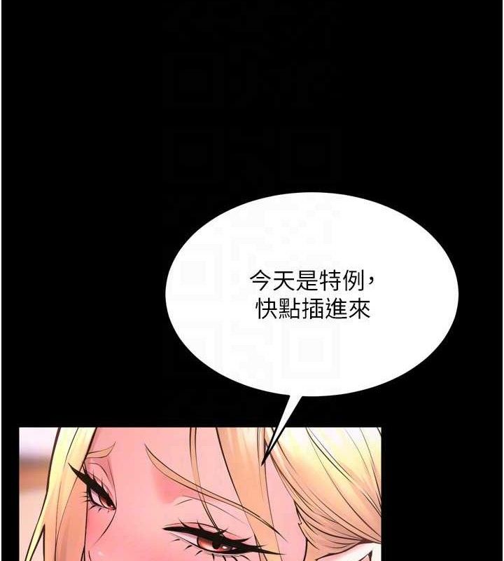 130P - 狱火重生
