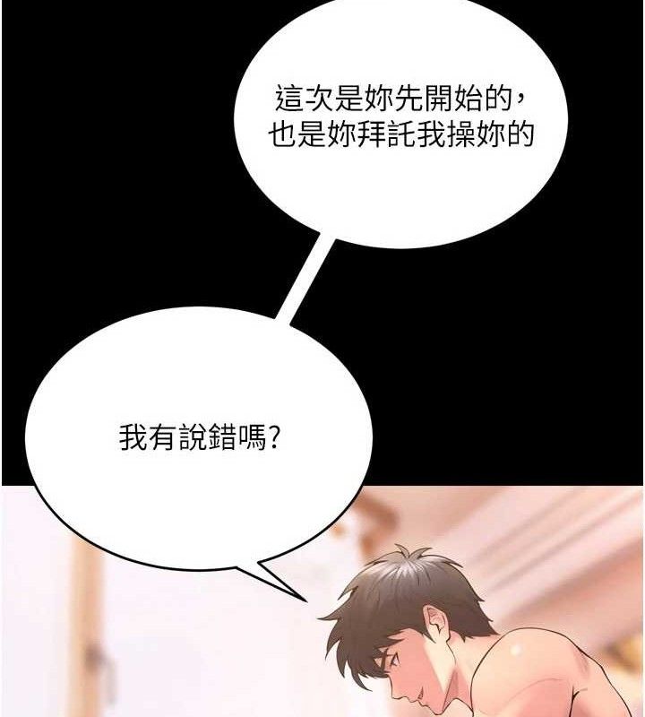 134P - 狱火重生