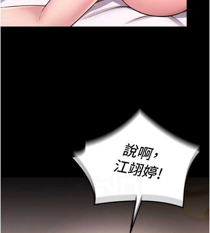 137P - 狱火重生
