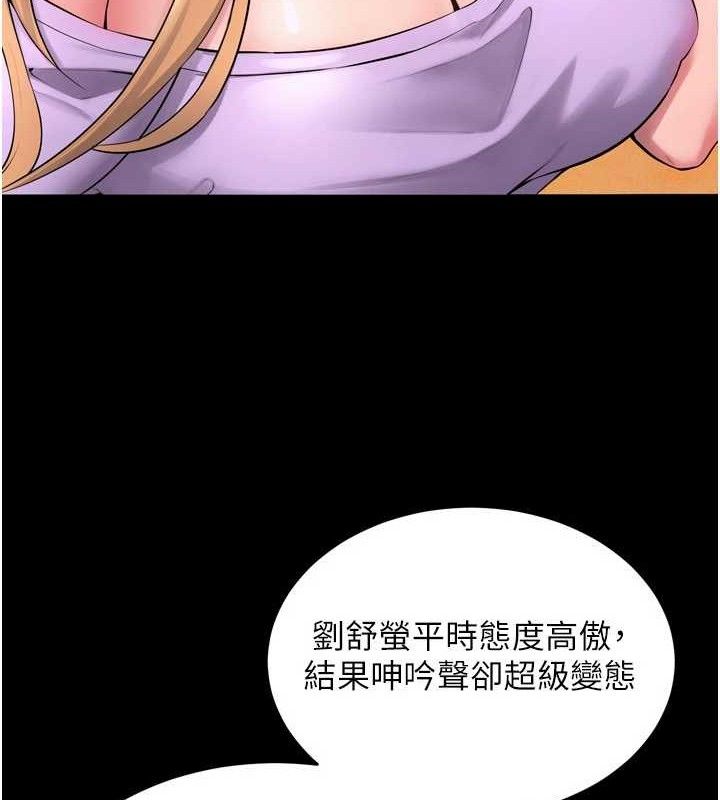 13P - 狱火重生