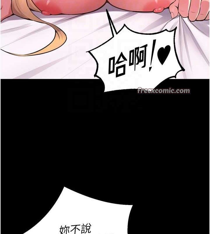 140P - 狱火重生