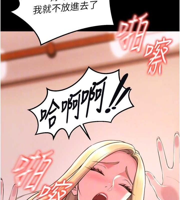 141P - 狱火重生