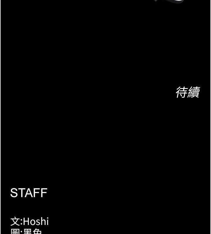 150P - 狱火重生
