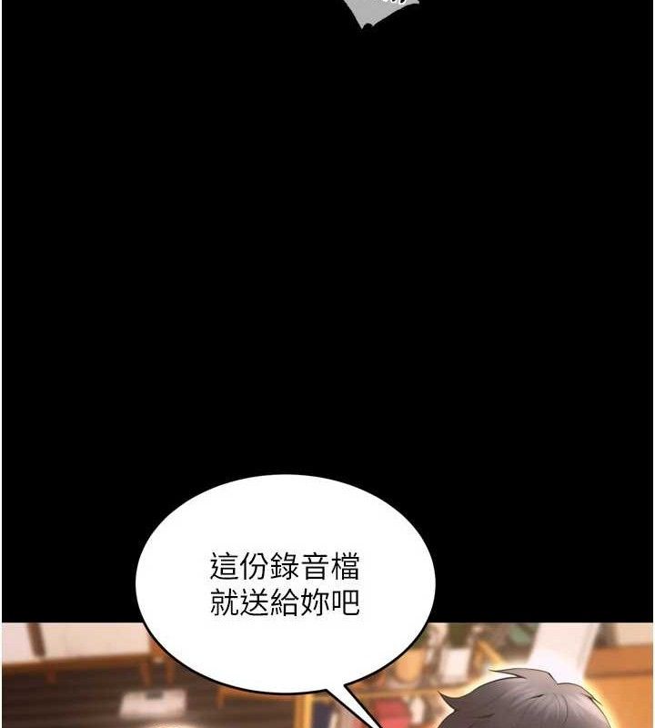 15P - 狱火重生