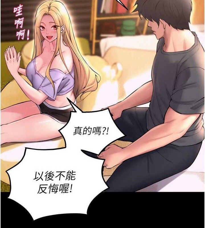 16P - 狱火重生