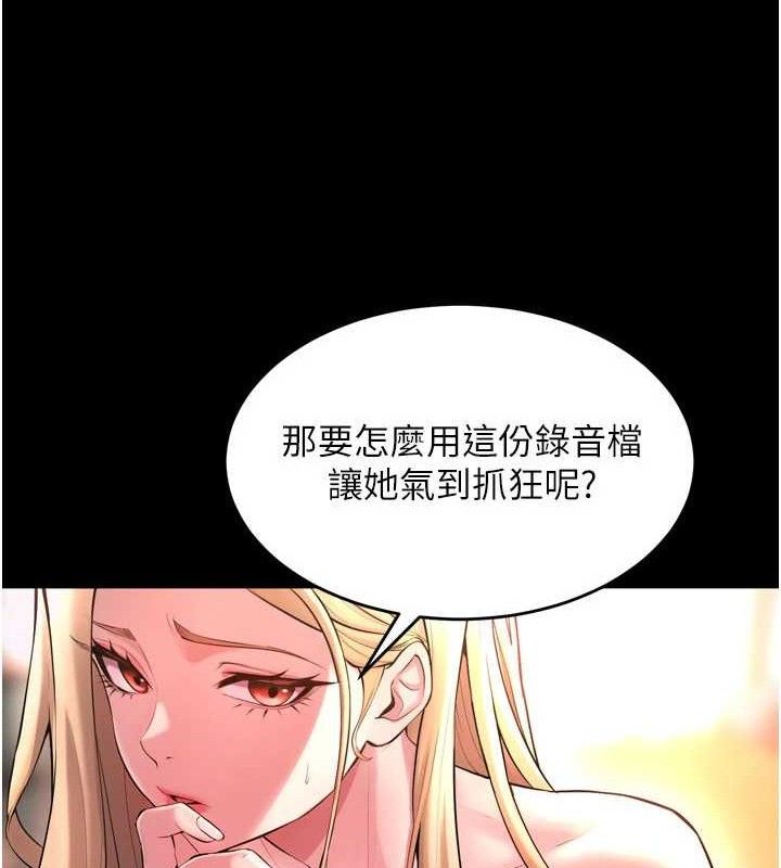 17P - 狱火重生