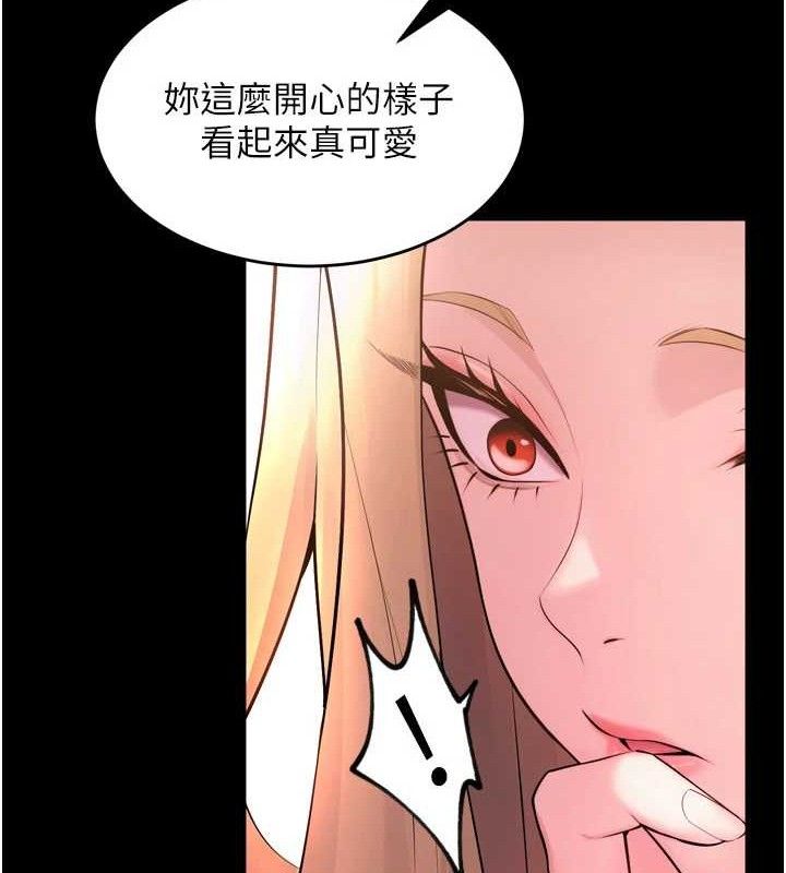 19P - 狱火重生