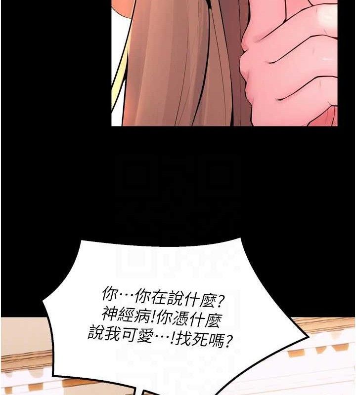 20P - 狱火重生