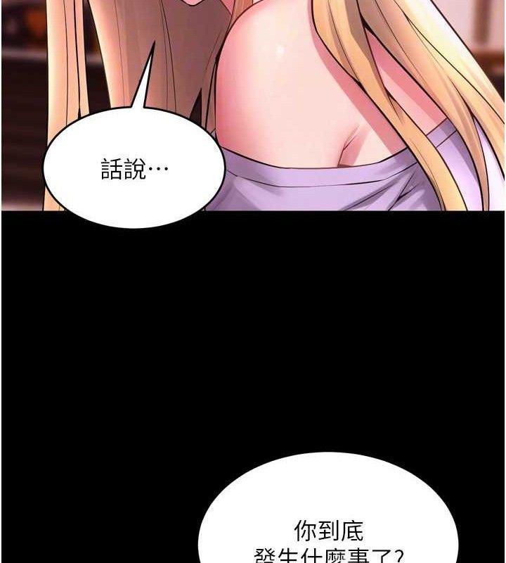 24P - 狱火重生