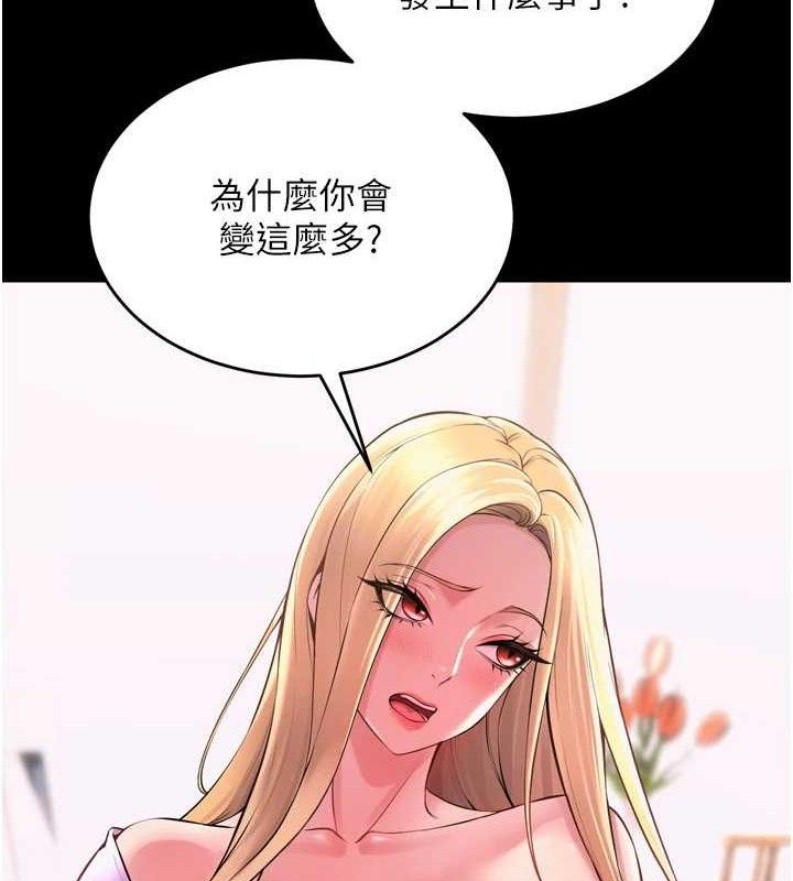 25P - 狱火重生