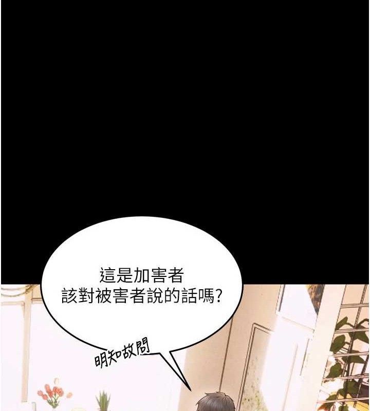 30P - 狱火重生