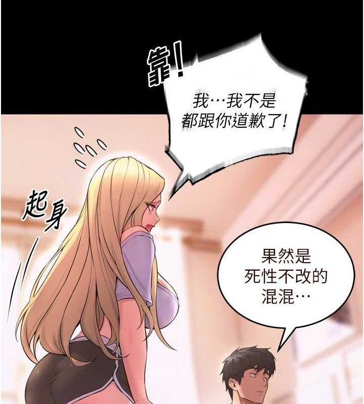 33P - 狱火重生