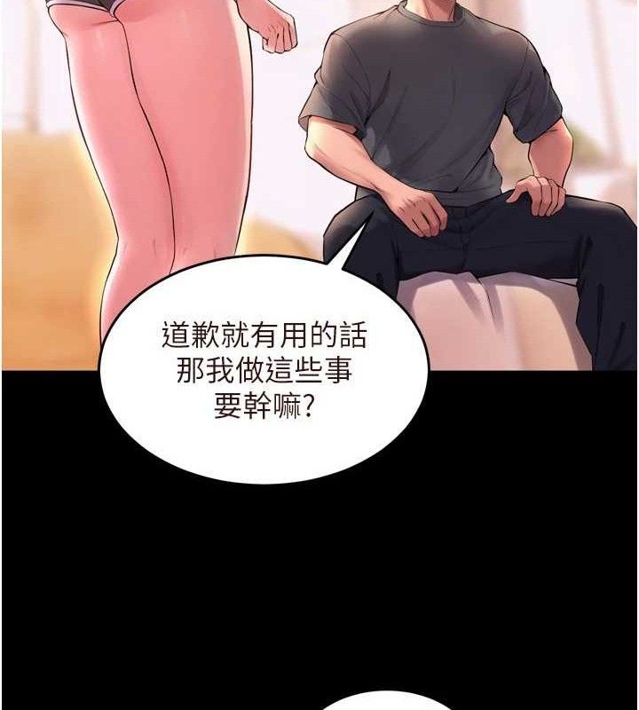 34P - 狱火重生