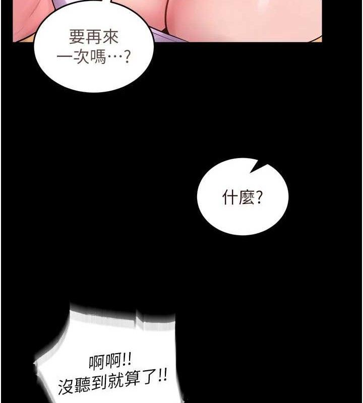 36P - 狱火重生