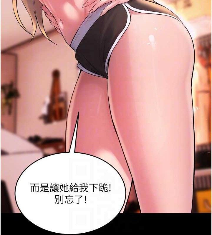 39P - 狱火重生