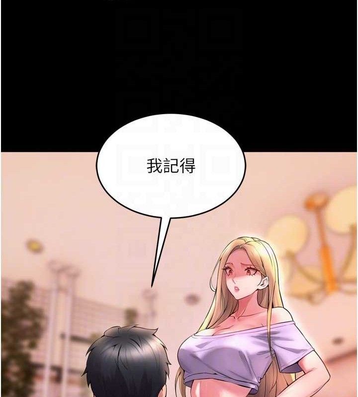 40P - 狱火重生