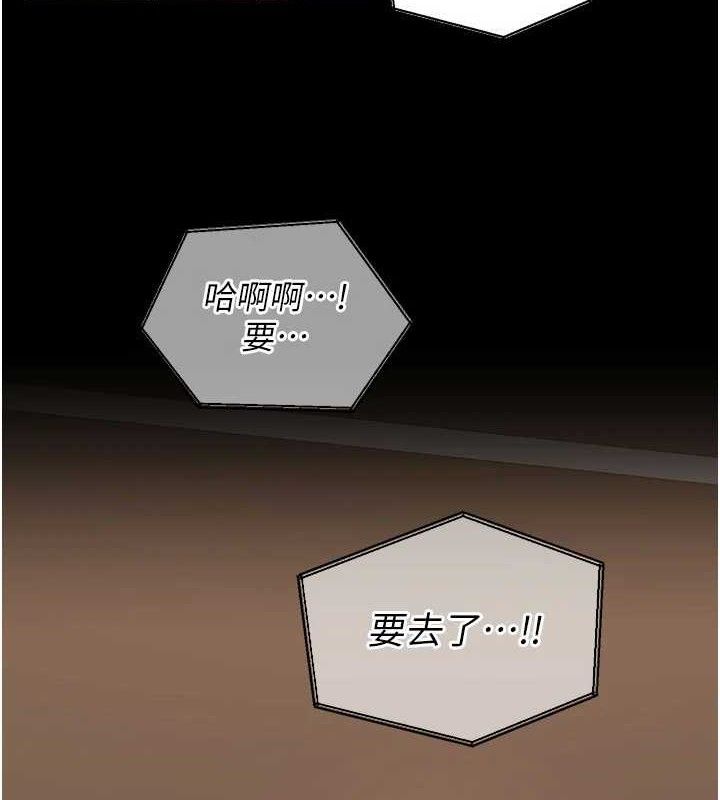 4P - 狱火重生