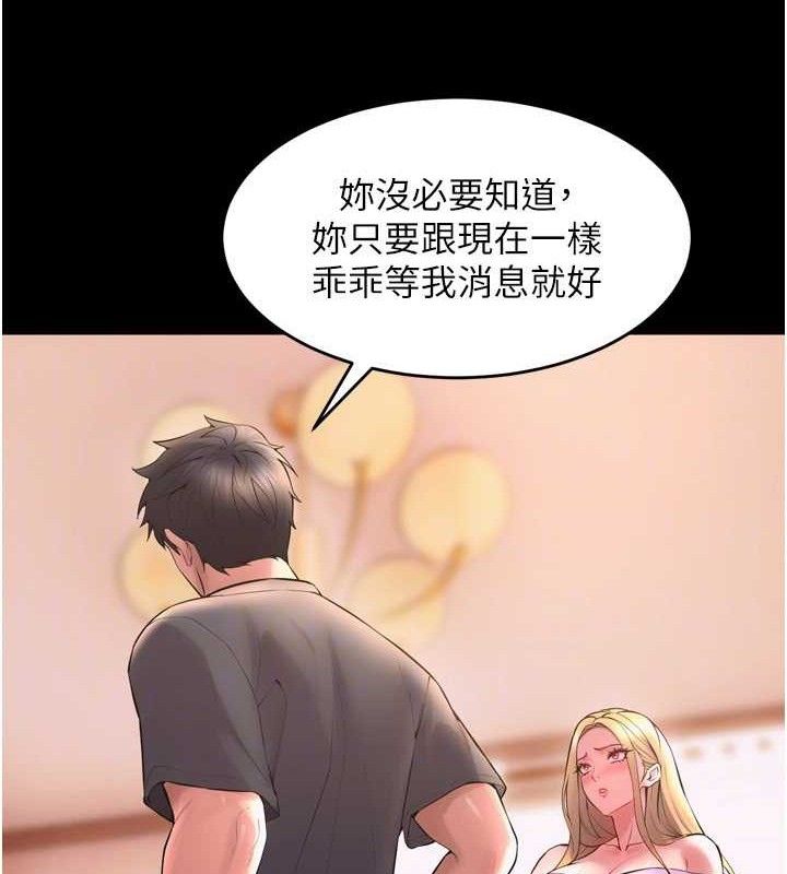 43P - 狱火重生