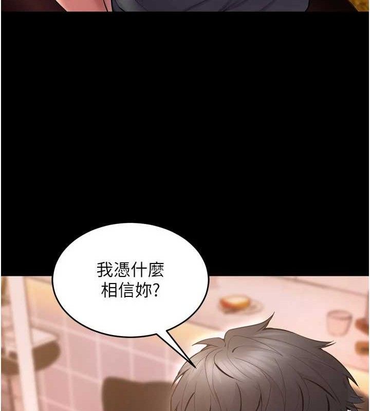 51P - 狱火重生