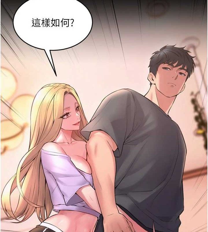 58P - 狱火重生