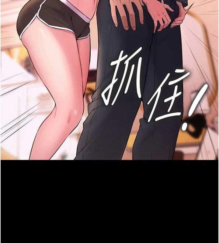 59P - 狱火重生