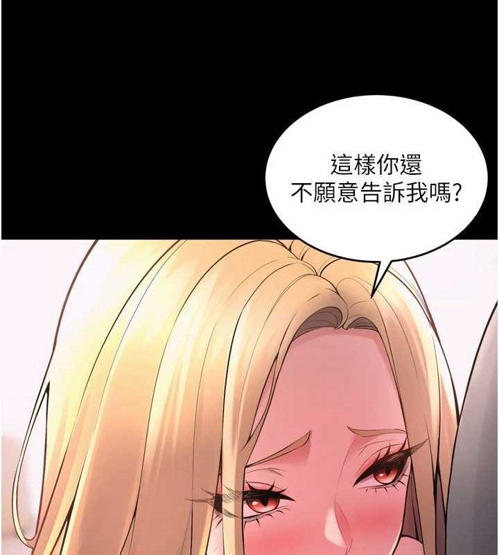 60P - 狱火重生