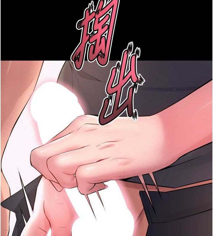 64P - 狱火重生