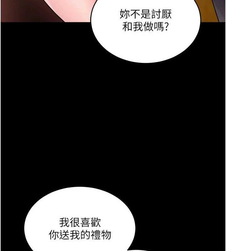 68P - 狱火重生