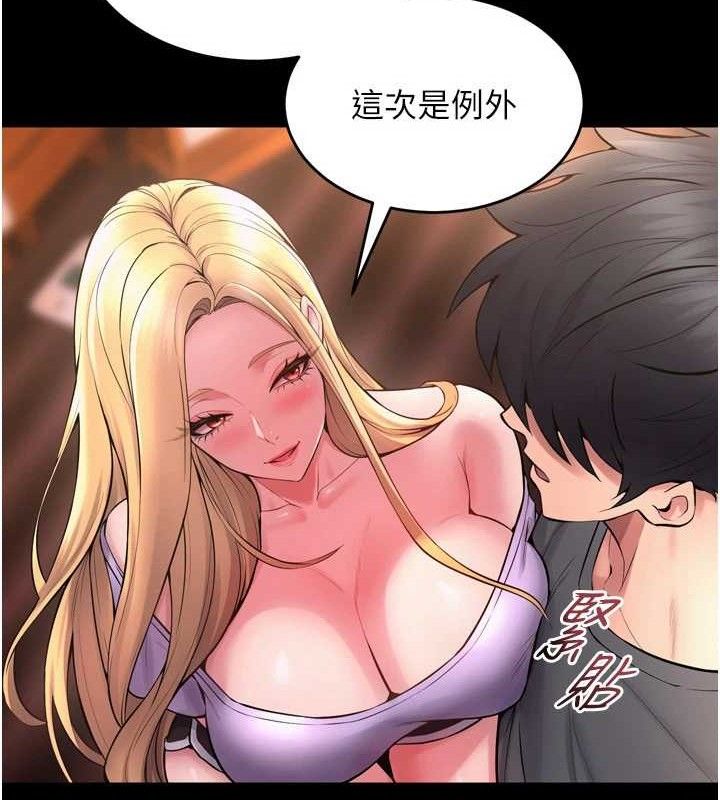 69P - 狱火重生